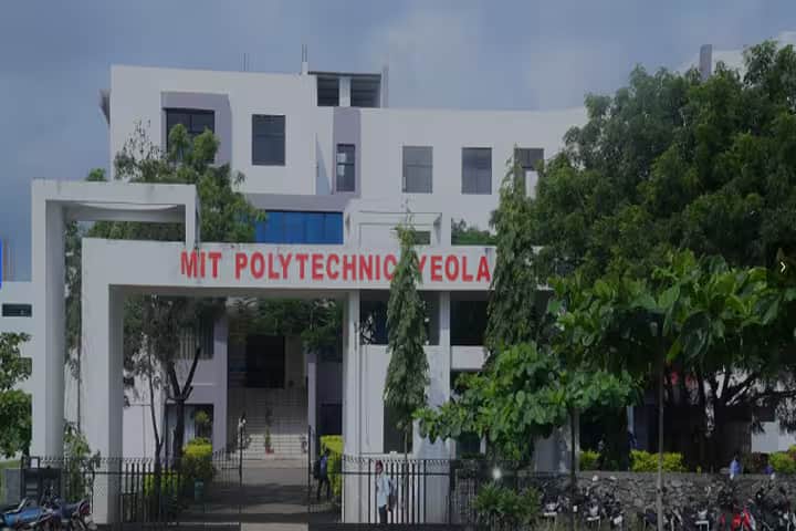 Matoshri Institute of Technology campus in Nashik, Maharashtra, India — photo 1