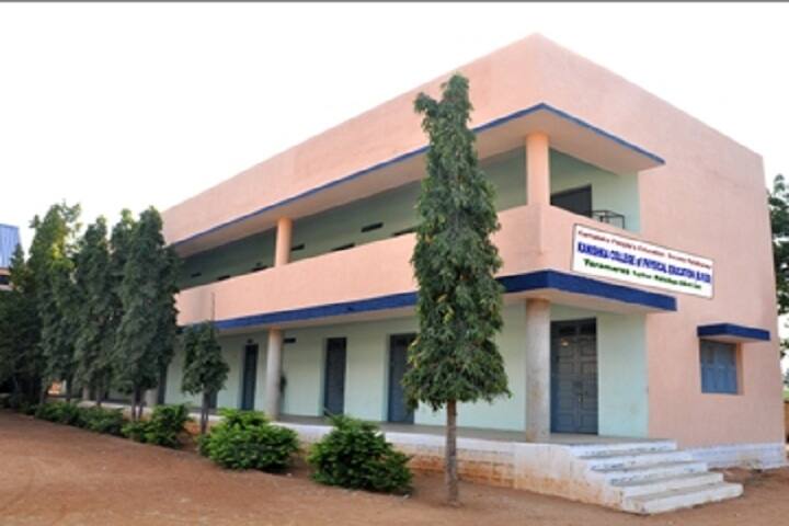 Kanishka College of Physical Education campus in Yermarus, Karnataka, India — photo 1