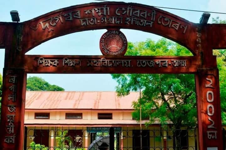 Government College of Teacher Education campus in Tezpur, Assam, India — photo 1
