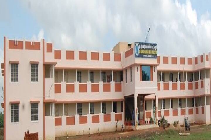 Sri Karpaga Vinayagar College of Education campus in Ramanathapuram, Tamil Nadu, India — photo 1
