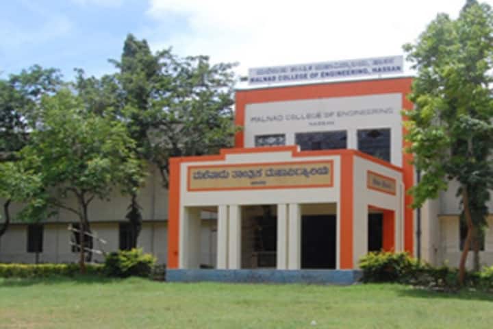 MCE Hassan campus in Hassan, Karnataka, India — photo 4