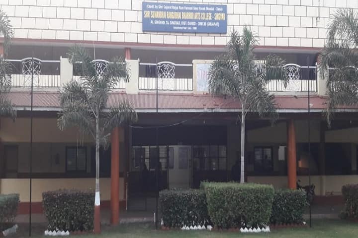 Shri SR Bhabhor Arts College campus in Dohad, Gujarat, India — photo 1