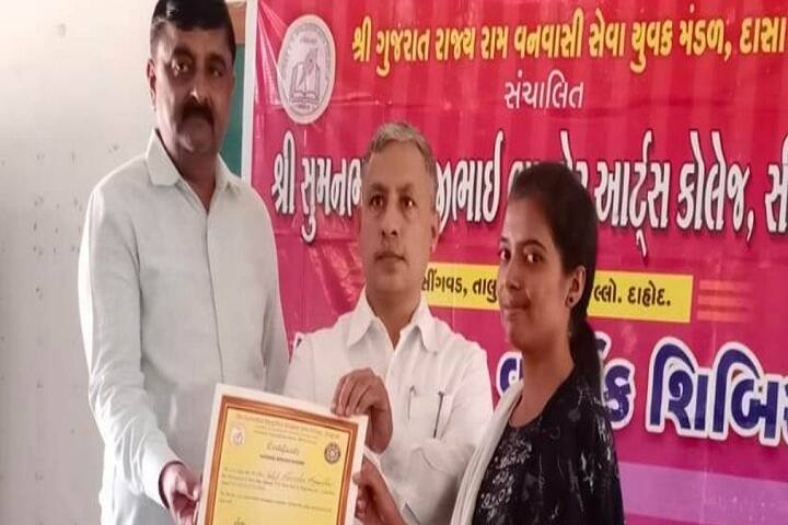 Shri SR Bhabhor Arts College campus in Dohad, Gujarat, India — photo 5