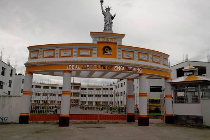 IIE Nadia campus in Kalyani, West Bengal, India — photo 1