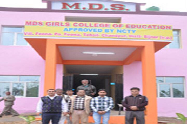 MDS Girls College of Education campus in Bijnor, Uttar Pradesh, India — photo 1