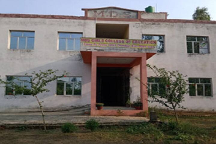 MDS Girls College of Education campus in Bijnor, Uttar Pradesh, India — photo 2