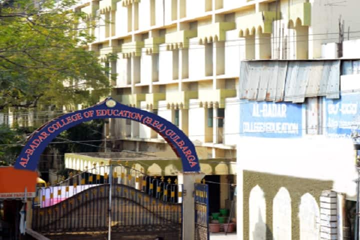 Al Badar B Ed College campus in Gulbarga, Karnataka, India — photo 1