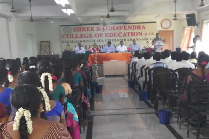Shree Raghavendra College of Education campus in Cuddalore, Tamil Nadu, India — photo 2