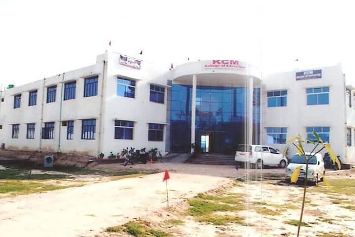 KCM College of Education campus in Lucknow, Uttar Pradesh, India — photo 1