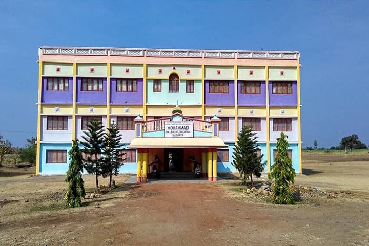 Mohammadi College of Education campus in Kalaburagi, Karnataka, India — photo 1