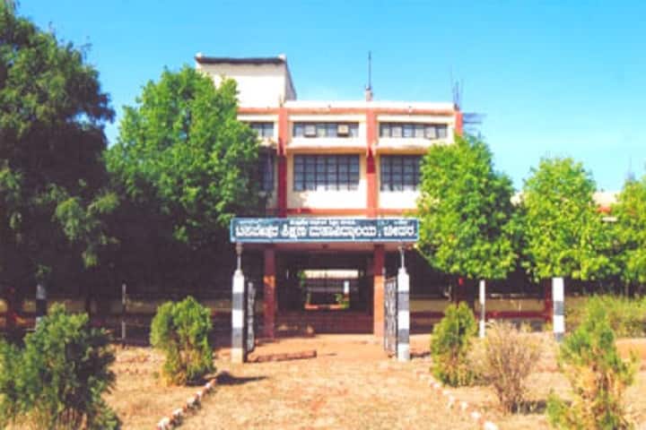HKE Society's Basaveshwar College of Education campus in Bidar, Karnataka, India — photo 1