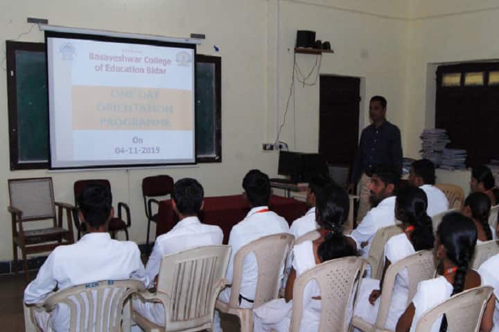 HKE Society's Basaveshwar College of Education campus in Bidar, Karnataka, India — photo 4