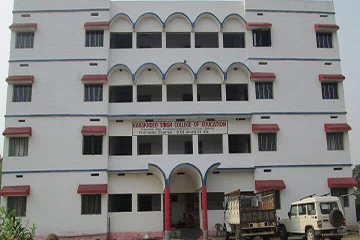 Harakhdeo Singh College of Education campus in Nalanda, Bihar, India — photo 1