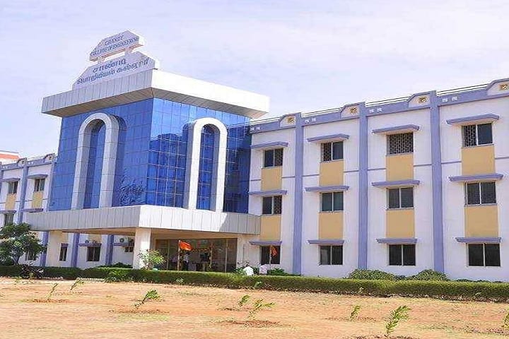 Grace College of Engineering campus in Thoothukudi, Tamil Nadu, India — photo 1