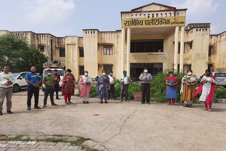 Government Polytechnic campus in Barabanki, Uttar Pradesh, India — photo 2
