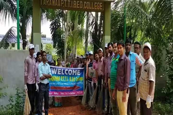 Tara Maa Primary Teachers Training Institute campus in Paschim Medinipur, West Bengal, India — photo 1