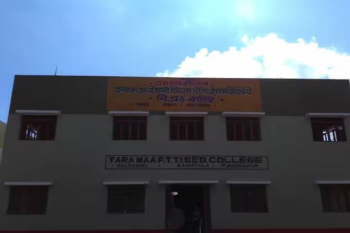 Tara Maa Primary Teachers Training Institute campus in Paschim Medinipur, West Bengal, India — photo 2