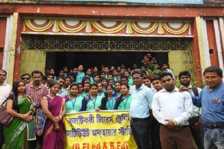 Kultikri Teachers Training Institute of Higher Studies campus in Jhargram, West Bengal, India — photo 5