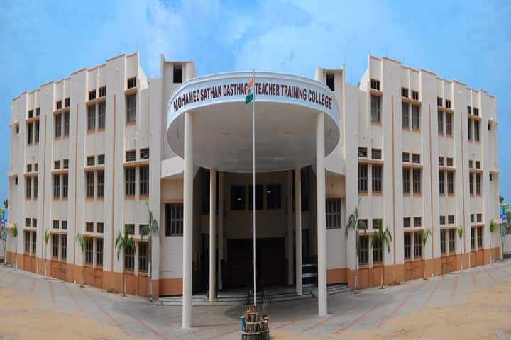 Mohamed Sathak Dasthagir Teacher Training College campus in Ramanathapuram, Tamil Nadu, India — photo 1