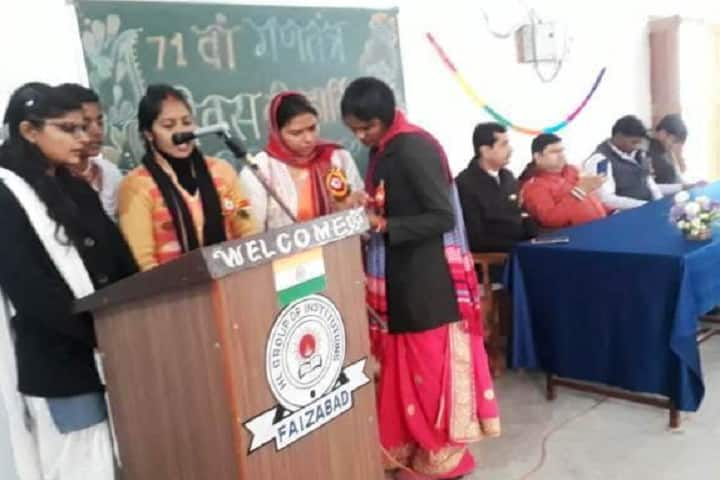 HL Teachers Training College campus in Faizabad, Uttar Pradesh, India — photo 2