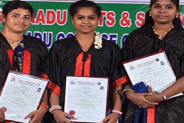 Kongunadu College of Education for Women campus in Salem, Tamil Nadu, India — photo 5