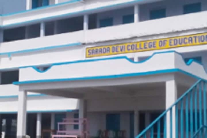 Sarada Devi College of Education campus in North Dinajpur, West Bengal, India — photo 1