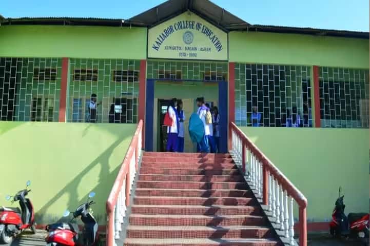 Kaliabor College of Education campus in Nagaon, Assam, India — photo 1