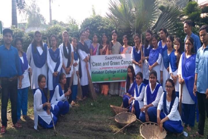 Kaliabor College of Education campus in Nagaon, Assam, India — photo 2