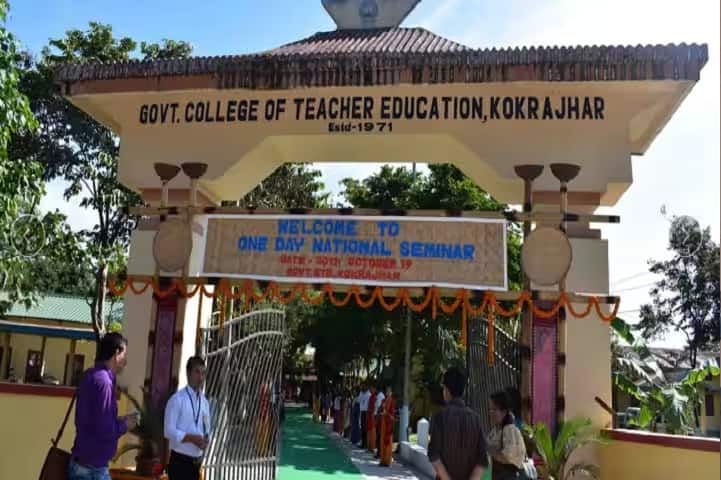 Government College of Teacher Education campus in Kokrajhar, Assam, India — photo 2