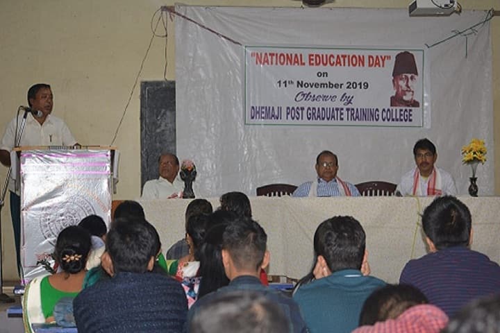 Dhemaji Post Graduate Training College campus in Dhemaji, Assam, India — photo 2
