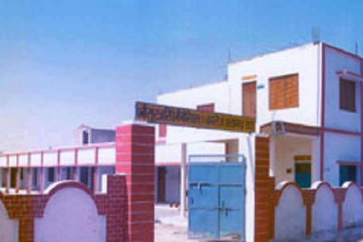 Suraj Singh Memorial College campus in Etah, Uttar Pradesh, India — photo 2