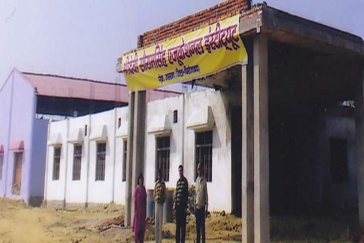 Shri Devi Sauram Singh Education Institute campus in Firozabad, Uttar Pradesh, India — photo 1