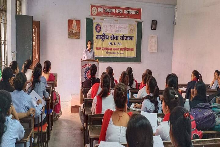 Sant Ramkrishna Kanya Mahavidyalaya campus in Agra, Uttar Pradesh, India — photo 2