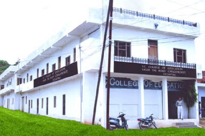 IC College of Education campus in Gwalior, Madhya Pradesh, India — photo 1