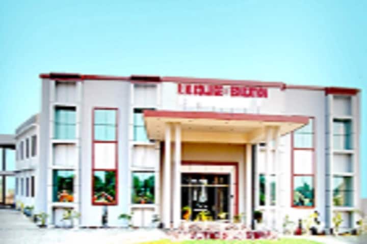 PM College of Education campus in Aligarh, Uttar Pradesh, India — photo 1