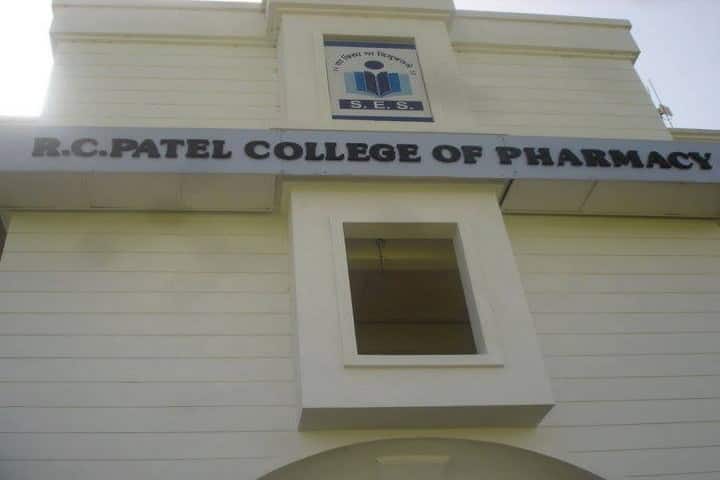 RCPIPER Shirpur campus in Shirpur, Maharashtra, India — photo 1