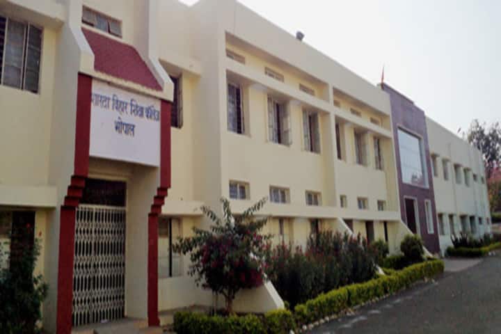 Sharda Vihar Shiksha College campus in Bhopal, Madhya Pradesh, India — photo 1