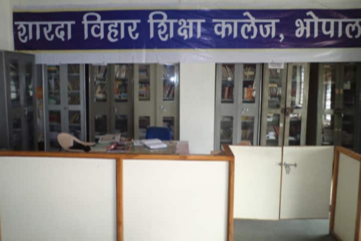 Sharda Vihar Shiksha College campus in Bhopal, Madhya Pradesh, India — photo 3