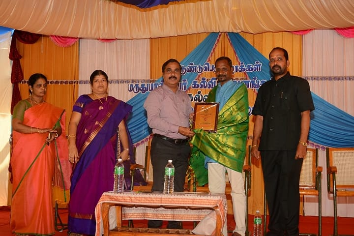 Marudupandiyar College of Education campus in Thanjavur, Tamil Nadu, India — photo 4