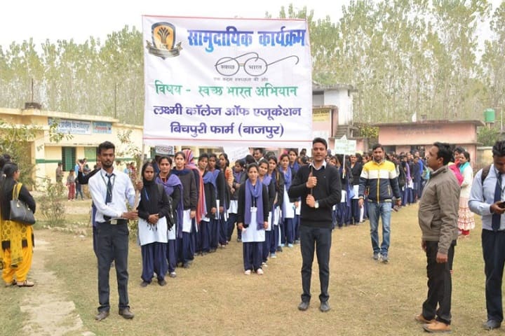 Laxmi College of Education campus in Bazpur, Uttarakhand, India — photo 6