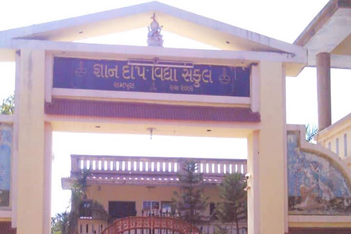 Smt SA Patel B Ed College campus in Mehsana, Gujarat, India — photo 1