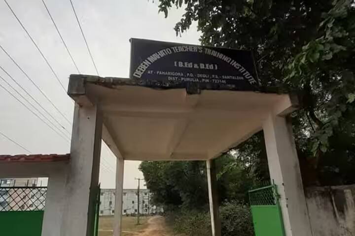 Deben Mahato Teachers Training Institute campus in Purulia, West Bengal, India — photo 1