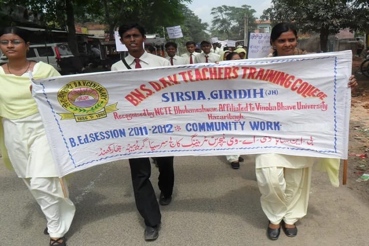 BN Saha DAV Teachers Training College campus in Giridih, Jharkhand, India — photo 5