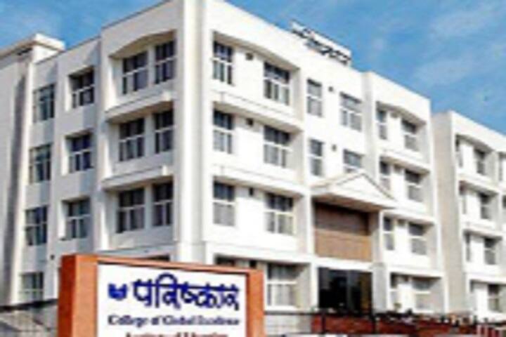Parishkar Institute of Education campus in Jaipur, Rajasthan, India — photo 1