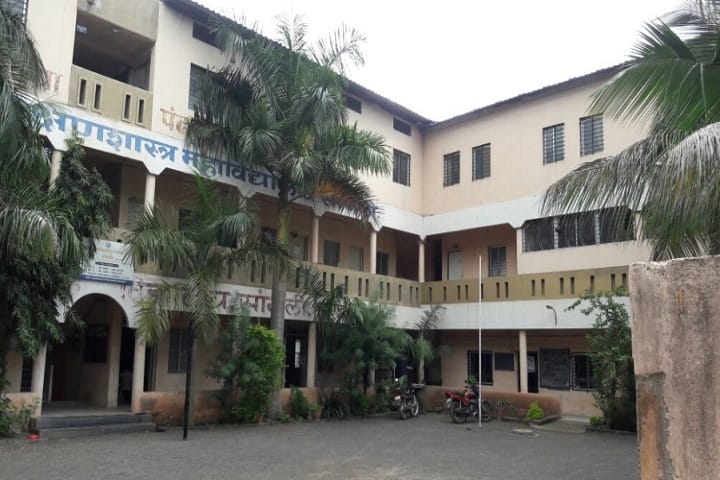 Rajmata Women's College of Education campus in Sangli, Maharashtra, India — photo 1