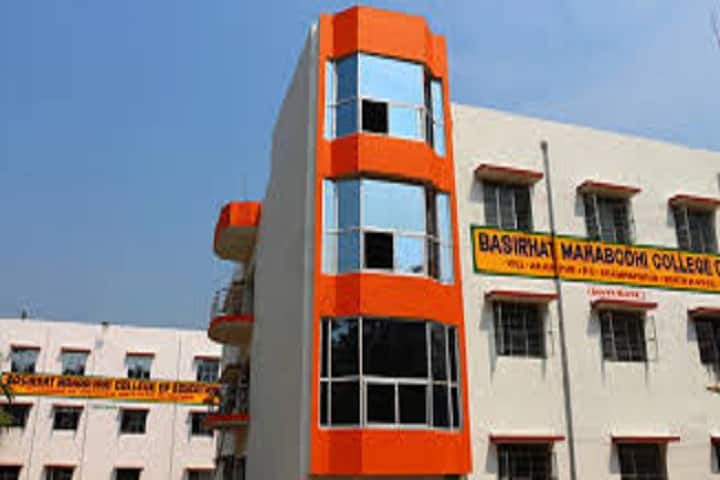 Basirhat Mahabodhi College of Education campus in North 24 Parganas, West Bengal, India — photo 1
