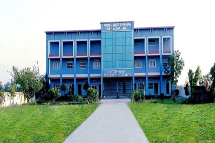 Poornagiri College of Education campus in Khatima, Uttarakhand, India — photo 1