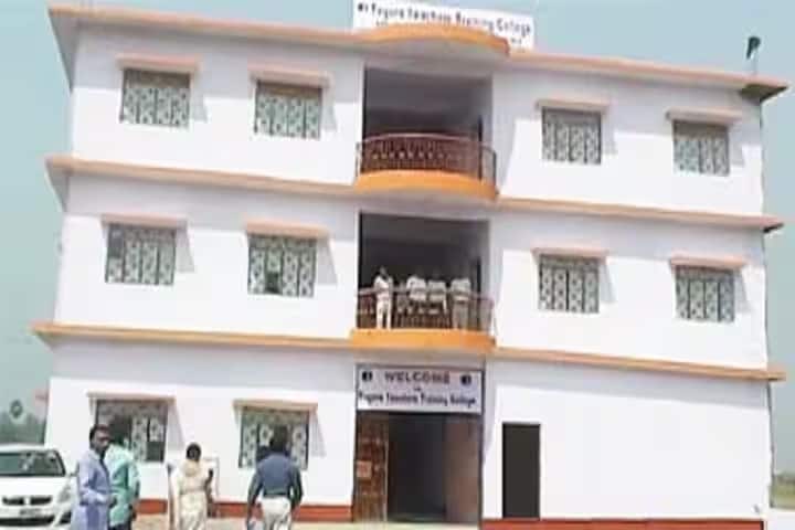 Tagore Teachers's Training College campus in Patna, Bihar, India — photo 1