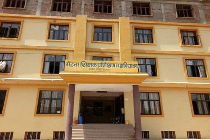 Mehta TT College campus in Jaipur, Rajasthan, India — photo 1