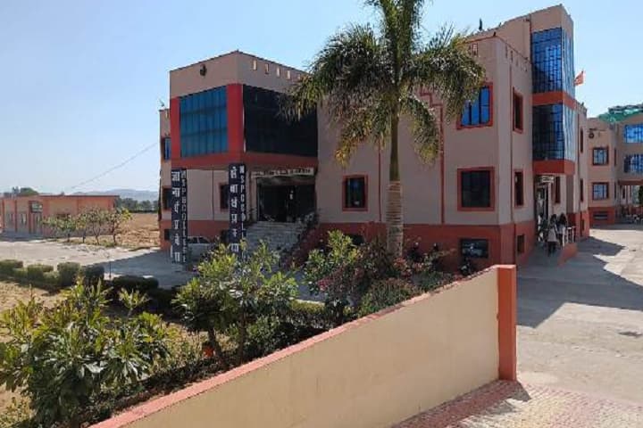 Maharaja Surajmal College campus in Jaipur, Rajasthan, India — photo 1